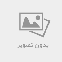بی نقاب